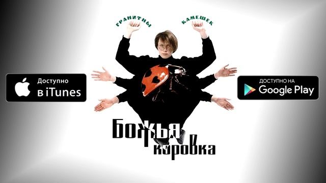 05 4 буквы