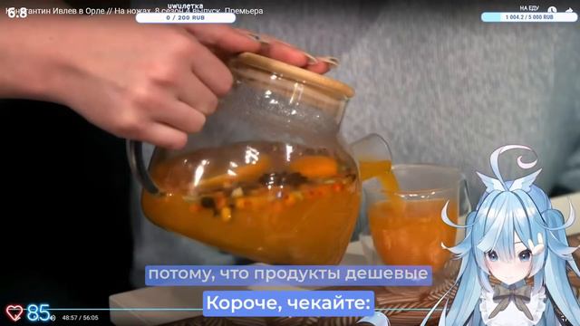 Сова о своей бизнес-идее или о том, как открыть свой ресторан смотреть онлайн