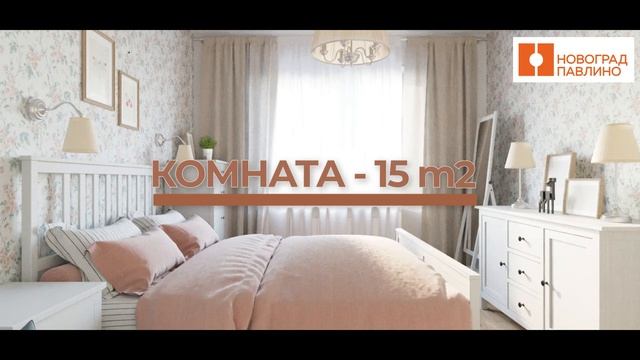 Квартира вашей мечты!