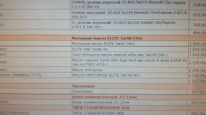 Осмотр двигателя автомобиля Geely Emgrand  внутри -  после использования масло - Mannol Elite 5W-40