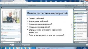 Планирование каталога и своего результата в бизнесе Орифлейм  часть 1