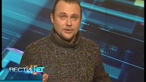 ВЕСТИ*NET ВОРОНЕЖ, 29.10.2014