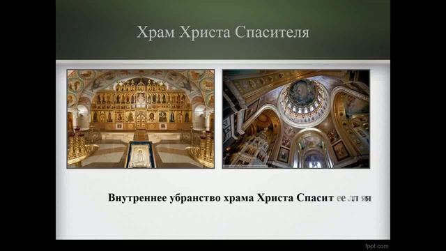 Забота государства о сохранении духовных ценностей