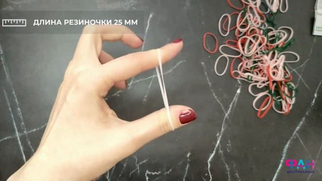 НАБОР ИЗ 100 РЕЗИНОК ДЛЯ ВОЛОС FUNTASY смотреть онлайн