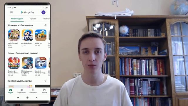 Значение слова мессенджер. Что такое мессенджер.