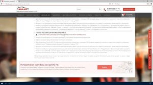 Sho me COMBO 5 A7 обновление радар детектора Sho me Combo 5 a7
