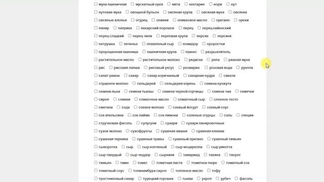 Вегетарианские рецепты
