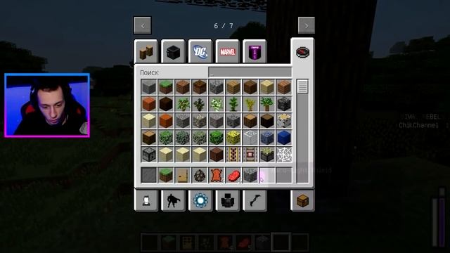 ЧЕРНАЯ ПАНТЕРА ТРОЛЛИНГ МАЙНКРАФТ СУПЕРГЕРОИ МАЙНКРАФТ ЧЕРНАЯ ПАНТЕРА В МАЙНКРАФТЕ #мультик #майн смотреть онлайн