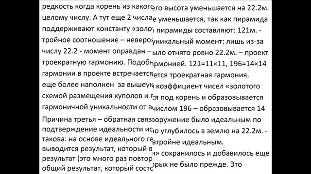 Обратная связь