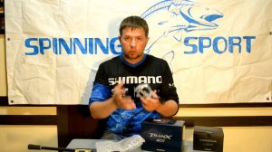 Самая джерковая катушка Shimano TranX 401