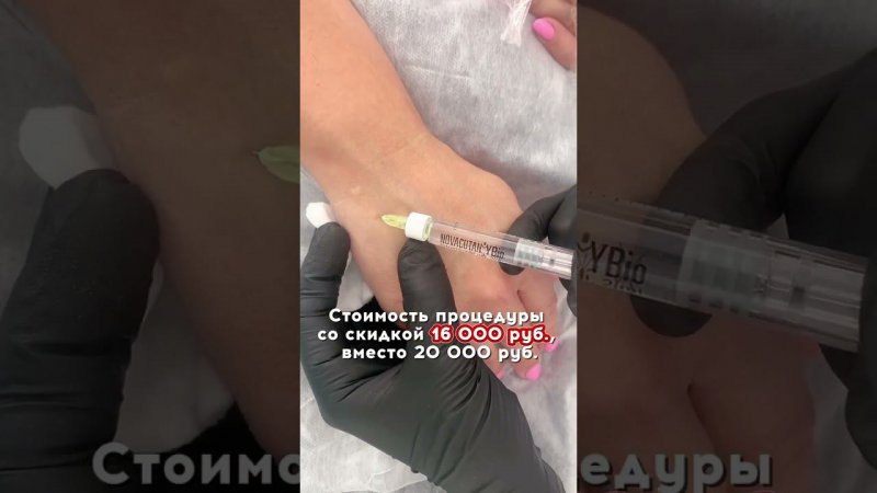 Запись в ватсап + 7 931 244 00 44 Наш адрес: Санкт-Петербург, ул. Верейская, 44/2