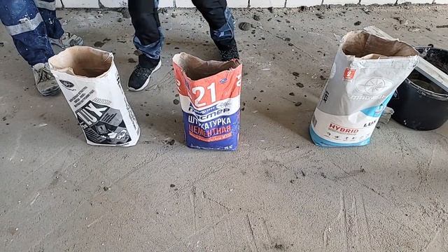 Обзор выравнивающих штукатурных смесей от компании "ТАЙФУН" смотреть онлайн