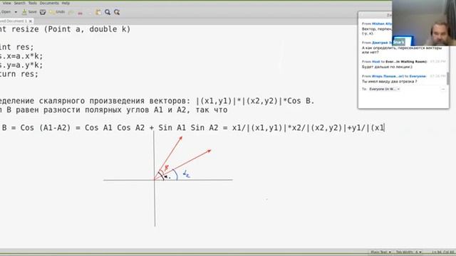 D3. Геометрия — введение (Олег Христенко) смотреть онлайн
