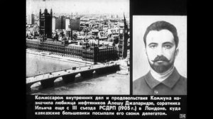 Бакинская Коммуна (Советский диафильм про 26 Бакинских Комиссаров)