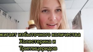 эликсир Феникс от Fohow в чем уникальность этого биоэнергорегулятора