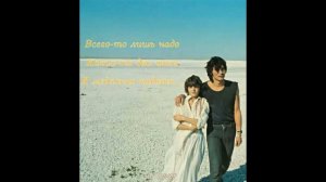 В.Р. Цой - Потерянный рай [НейроЦой Ai cover]