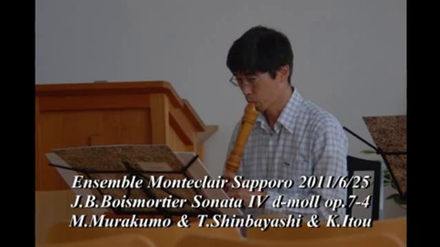 Ж. Б. де Буамортье. Трио-соната для флейт №4. ор.7 Ансамбль «Monteclair». Саппоро (25 июня 2011)