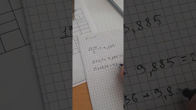 геодезия (приращивание коорд.)(2 часть) смотреть онлайн