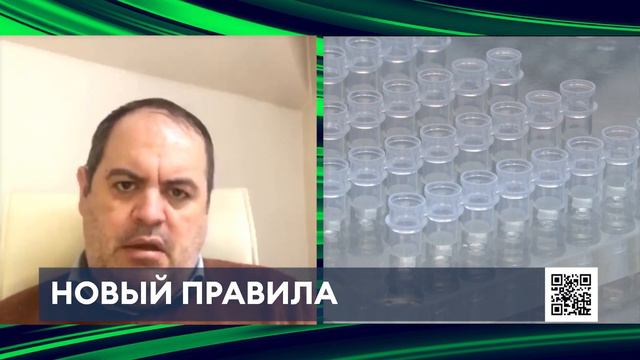 В минздраве Татарстана рассказали, какой анализ нужно сделать для QR-кода по антителам смотреть онлайн