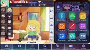 сашин голос