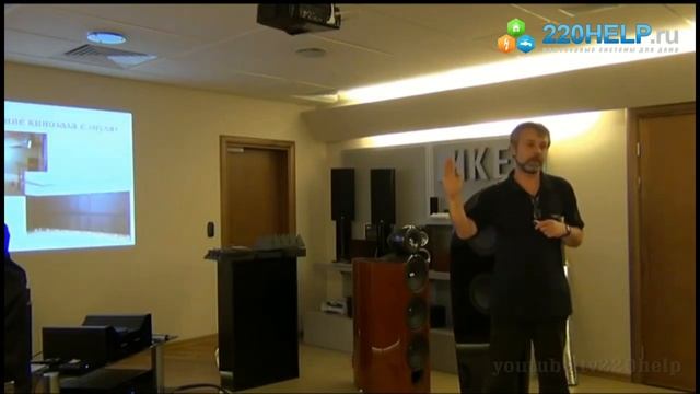 ► Технология акустической оболочки домашнего кинозала ● лекция ● [220HELP]