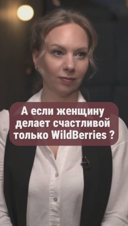 Тест. Что тебя радует сегодня? Какую пустоту ты пытаешься заполнить?