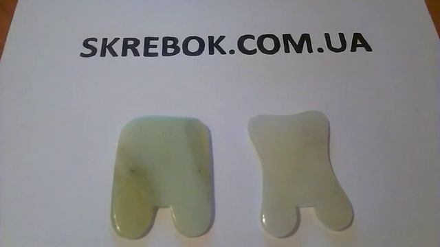 Прямоугольные скребки из зеленого нефрита. смотреть онлайн