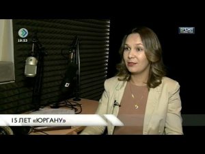 «Время новостей». 15 лет Юргану. Надежда Бушенёва. 01 ноября 2016
