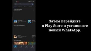 Как восстановить старые удаленные сообщения WhatsApp | Восстановить чат WhatsApp без резервной копи