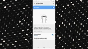 ? Инструкция, как пользоваться Сбер Пей на Андроид / Как подключить и оплачивать покупки Sber Pay?