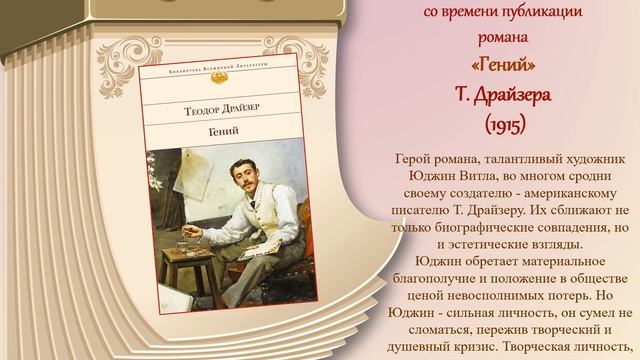 Книги-юбиляры 2020 года
