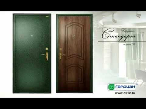 Готовые решения. Гардиан-Стандарт модель 02