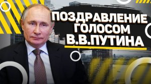 ПЕНСИОНЕР РЕАЛЬНО ПОДУМАЛ, ЧТО ЕМУ ЗВОНИТ НАСТОЯЩИЙ ПУТИН