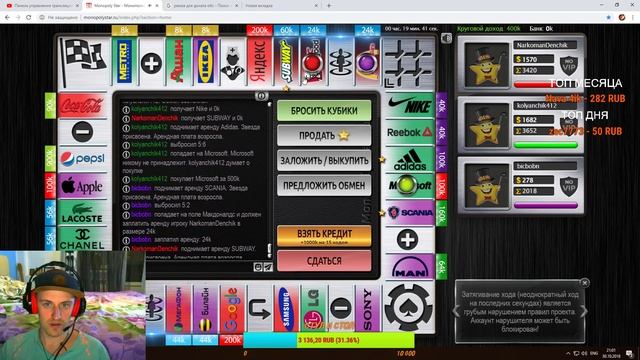 ? РОЗЫГРЫШ СТРИМ С ВЕБКОЙ FORTNITE | PUBG | MINECRAFT | CS:GO | WOT | GTA САБАМИ NARKOMAN DENCHIK? смотреть онлайн