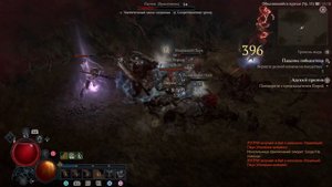 Лучший ФАРМ Легендарок Diablo 4 | Прокачка с 50 до 100 уровня Диабло