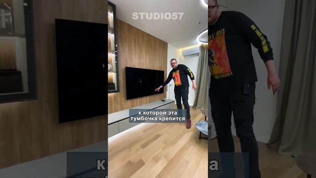 Тумба без ножек #дизайнинтерьера #дизайнквартиры #ремонт #мебель смотреть онлайн