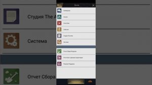 The Ants Гайды: как правильно грабить замки, фермы.