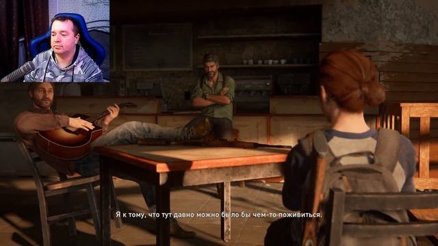 THE LAST OF US PART 2 #3 - В ПОИСКАХ ТОММИ (СТРИМ) смотреть онлайн