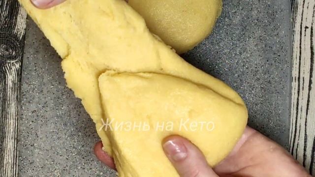 Два сладких пирога из одного теста Кето рецепт
