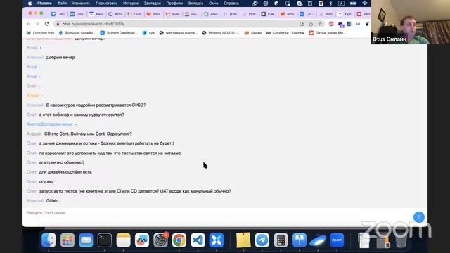 Что такое CI/CD? // Демо-занятие курса «Java QA Engineer. Professional» смотреть онлайн