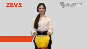 Фильтрующий самоспасатель ЗЕВС-30У – видеоинструкция по применению
