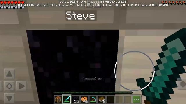 Майнкрафт Бета 1.10.0.4, 1сезон 1серия прдолжение смотреть онлайн