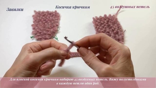 Такой повязки с ушками вы точно не вязали. Повязка спицами авторским узором. Часть 2
