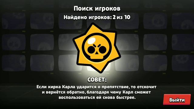 я играл в brawl stars с обновлением#игры #гемыбесплатно #реки2023 #ум #бравл #вы #@play34game82