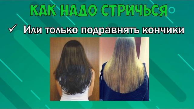 ДЕНЕЖНАЯ СТРИЖКА - как, когда. Стрижка волос для достатка и подарков! Дни денежных стрижек 2020-202
