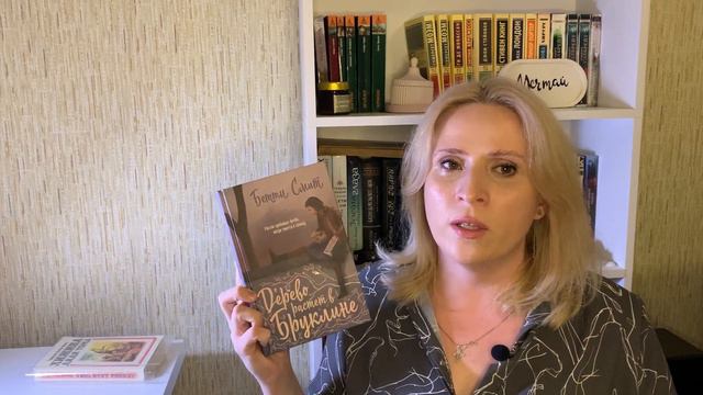 ЛУЧШИЕ КНИГИ АВГУСТА❤️ | КНИЖНЫЕ ИТОГИ АВГУСТА смотреть онлайн