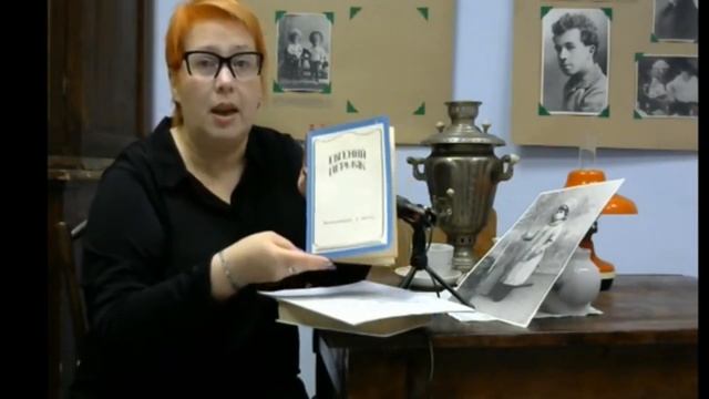 Прямая трансляция пользователя Библиотека Е Пермяка смотреть онлайн