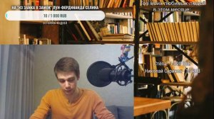 А.И.Герцен - Былое и думы/ читальня кащеева #9- Часть 2 - Глава  XIII - XIV