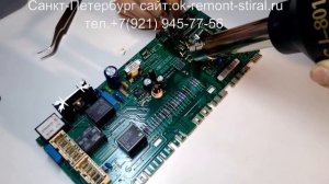 Ремонт электронных модулей (плат) стиральных машин Индезит, Аристон EVO2