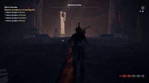 Assassin's Creed  Odyssey КАК И ГДЕ ПРОКАЧАТЬ КОПЬЕ ЛЕОНИДА